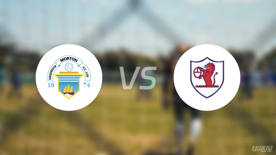 摩顿vs拉茨流浪者首发